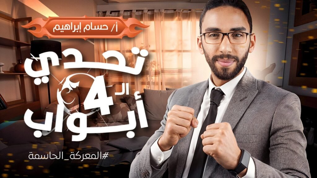 فيديوهات المعركة الحاسمة