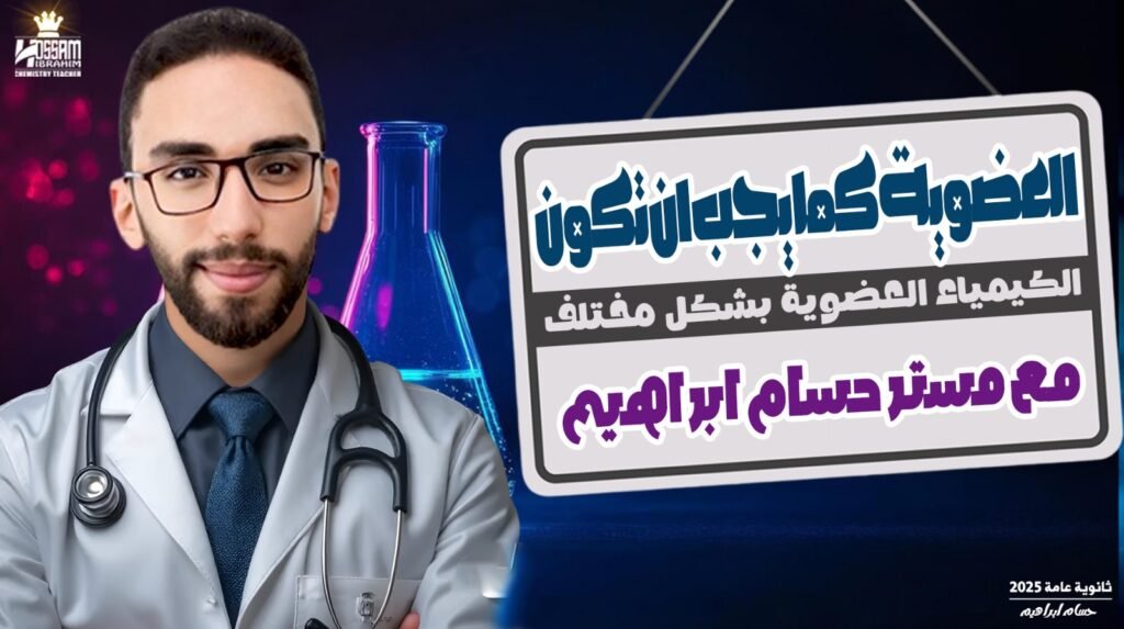 تعويض حصة الفينولات (Copy 1)