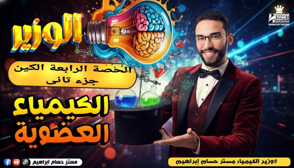 الكين الجزء التاني-سنتر
