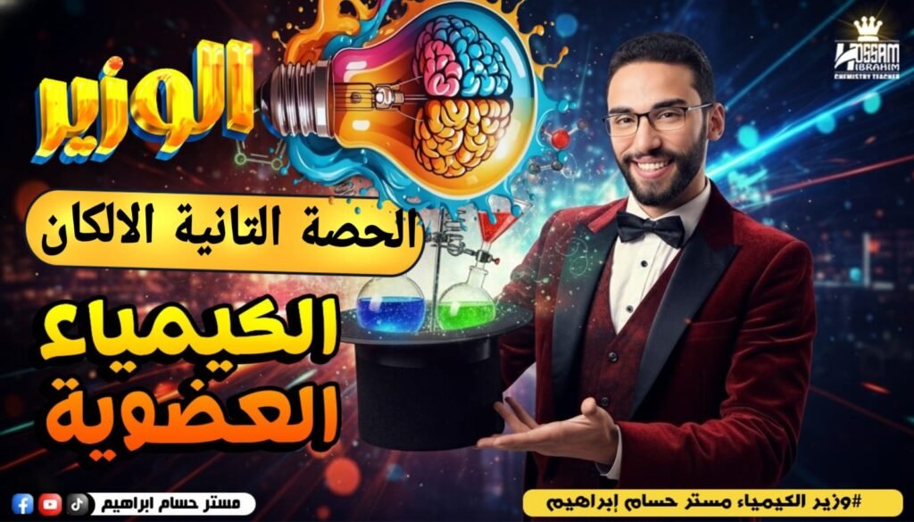 عضويه-الكان-سنتر