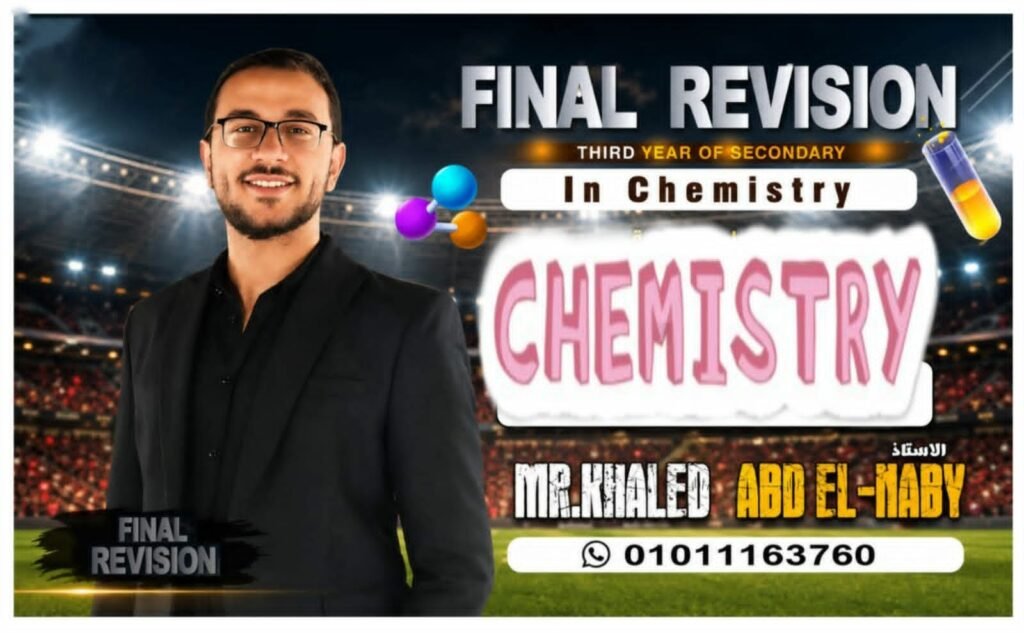 Final Revision InOrganic